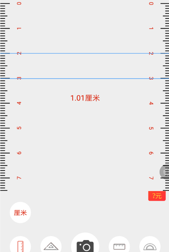 AR尺子APP的简单使用过程截图