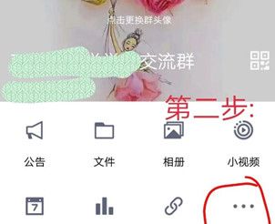 qq群作业老师进行批阅的操作步骤截图