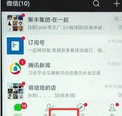 华为畅享9e分屏的操作流程截图