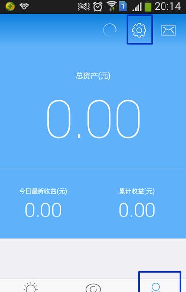 京东金融APP更改手势密码的多种操作技巧讲解截图