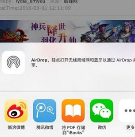 3D Touch中导出文件夹的具体操作步骤截图