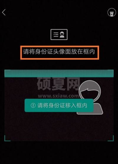 农业银行怎么更新身份证信息？农业银行更新身份证信息方法截图