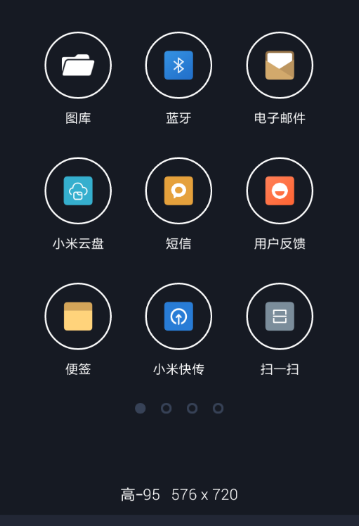 抠图神器的具体使用图文讲解截图