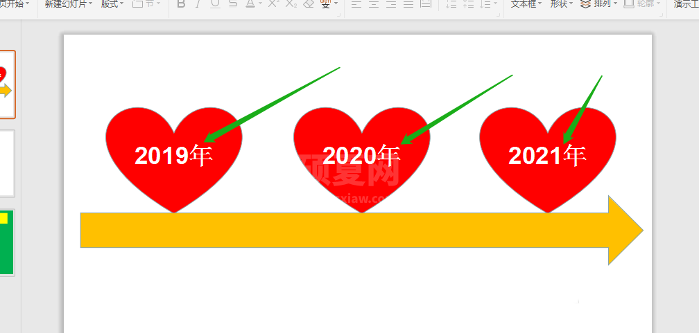 wps怎么制作心形时间轴? wps心形时间轴的制作方法介绍截图