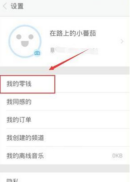 在same中进行提现的操作过程截图