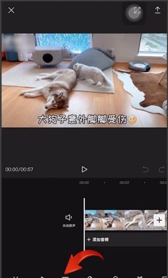 剪映自动添加字幕的具体流程介绍截图