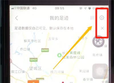 百度地图中清空足迹的操作教程截图