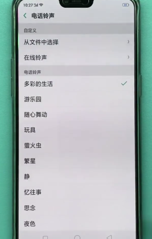 oppo手机中国设置铃声的操作方法截图