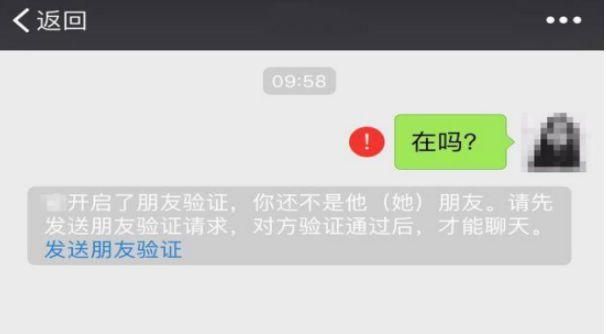 微信里“反人类”设计不能忍：彩色昵称来补救截图