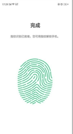 OPPO Reno3添加指纹解锁的操作教程截图