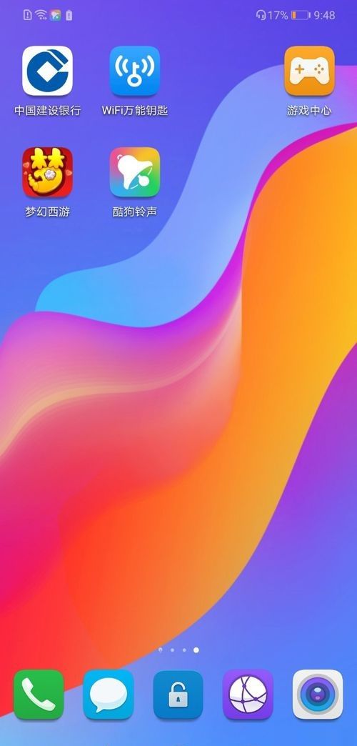 酷狗铃声搜索音乐的相关操作讲述截图