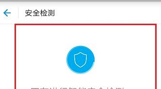 支付宝中断了此次操作的解决方法截图