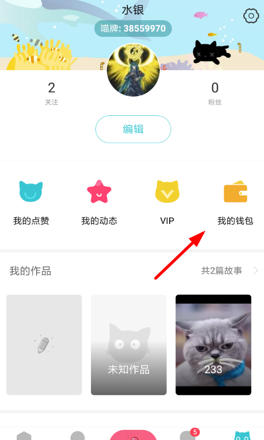 在快点阅读里进行提现的操作过程截图