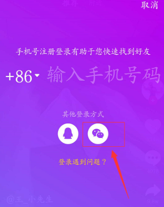 抖音关注微信好友的操作步骤截图