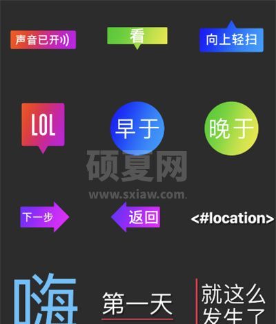 可立拍怎么添加字幕?可立拍添加字幕教程截图