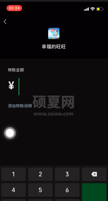 微信如何测试自己是否被删?微信测试自己是否被删方法截图