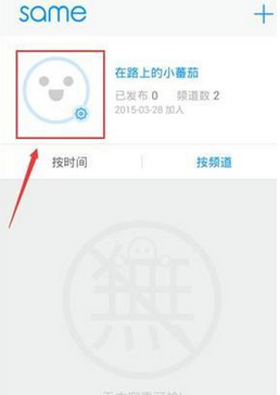 在same中进行提现的操作过程截图