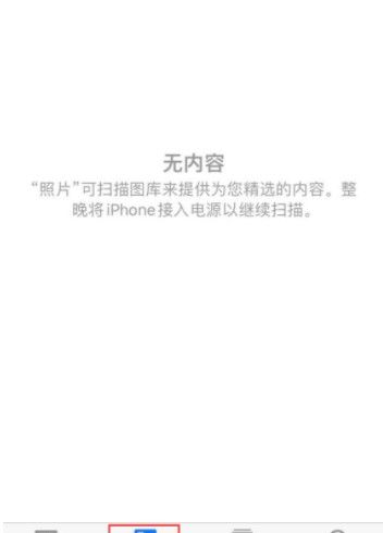 ios14照片小组件无可用内容? 照片小组件显示内容处理方法截图