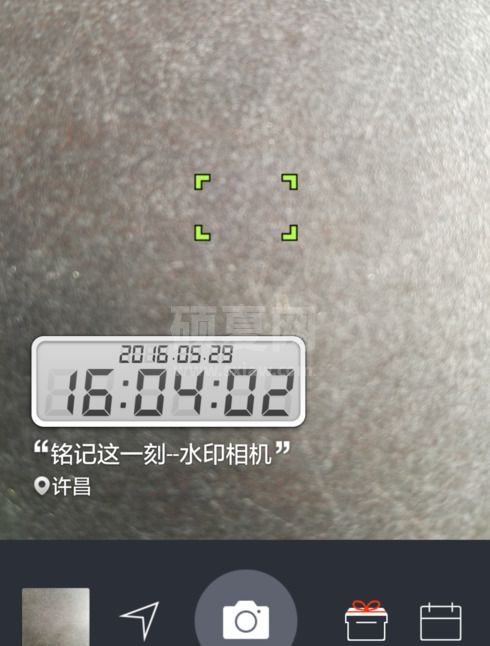 今日水印相机拍照时间地点怎么修改 今日水印相机改时间地点方法截图