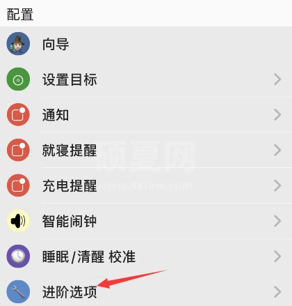 autosleep怎么更改清醒时长?autosleep设置清醒时长方法介绍截图