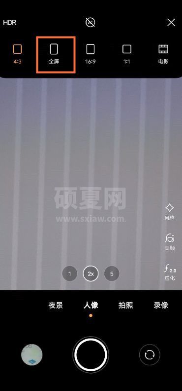 vivox60pro相机怎么拍全屏 vivox60pro相机拍全屏教程截图