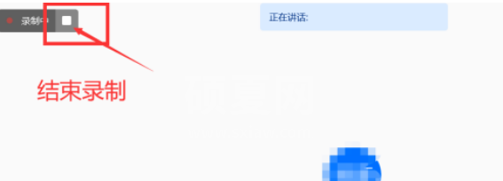 腾讯会议怎么录制视频 腾讯会议录制视频具体操作步骤截图