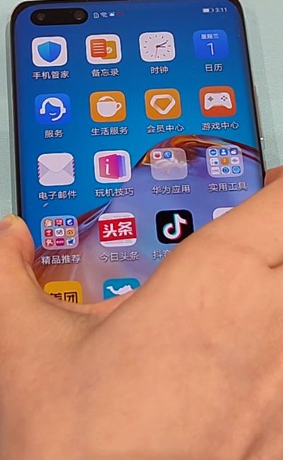 华为p40pro强制重启操作方法截图