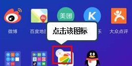 联想手机卸载应用的操作流程截图