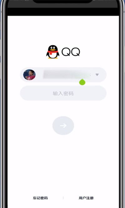 qq登陆绑定的手机号不用了的详细方法截图