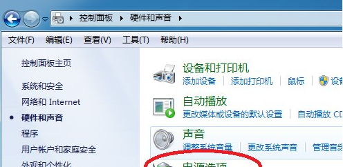 在Win7系统中设置计算机锁定时间的图文教程截图