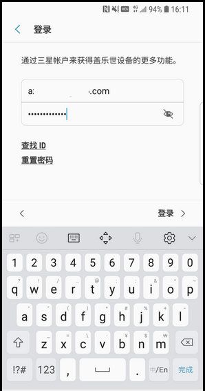三星S9登录三星账户的简单操作方法截图