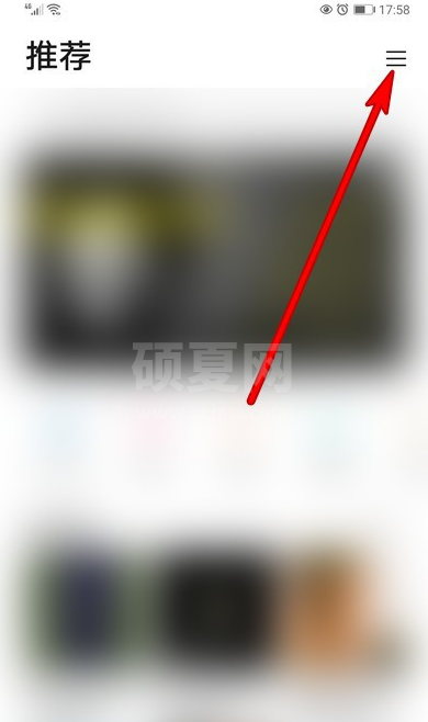 华为音乐怎样设置车载蓝牙歌词 华为音乐开启车载蓝牙歌词方法截图