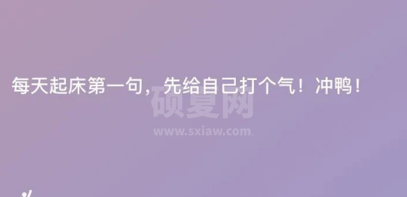 微信状态如何设置吴亦凡原型冲?微信状态吴亦凡原型冲设置方法截图