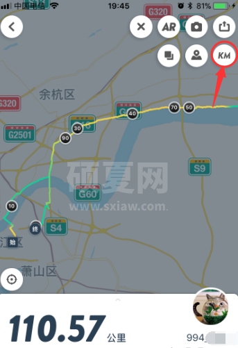 咕咚如何跑图案？咕咚跑图案教程截图