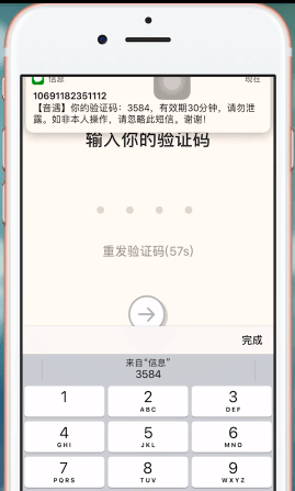 音遇APP进行登录的操作流程截图