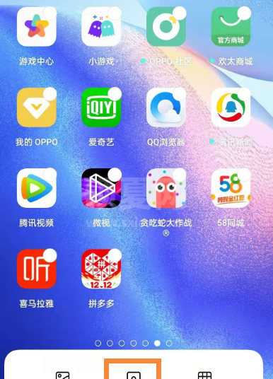 OPPOReno5Pro+去哪设置桌面app图标大小 opporeno5pro+桌面图标大小修改方法截图