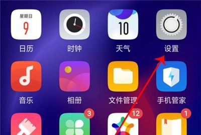 oppo手机取消下载软件密码的操作步骤截图