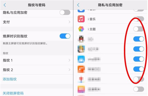 vivou1加密应用的操作流程截图