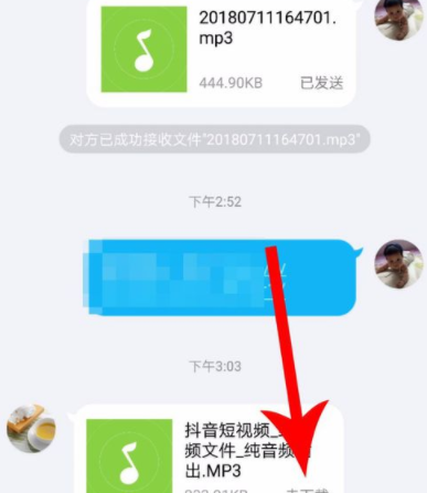 抖音音乐设置成手机铃声的具体操作步骤截图