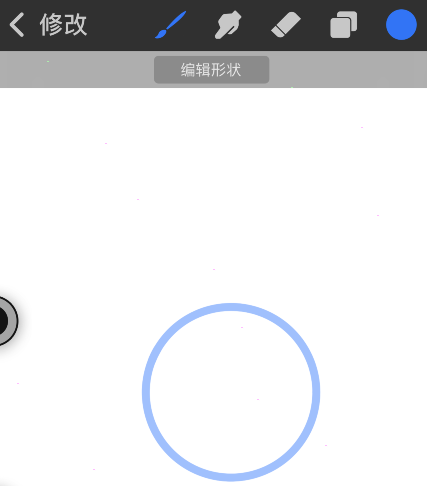 procreate pocket画圆?procreate pocket画圆方法介绍截图