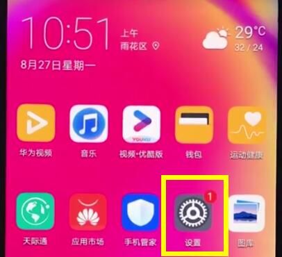 华为nova3e中添加输入法的基本步骤截图