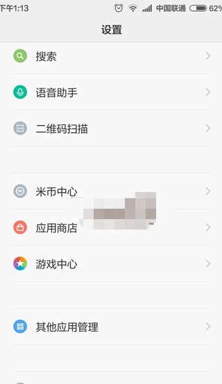 QQ设置视频最小化浮窗的操作过程截图