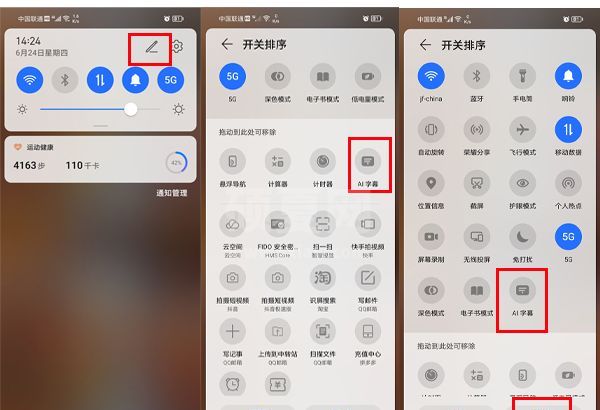 荣耀50怎样启用ai字幕?荣耀50启用ai字幕方法截图