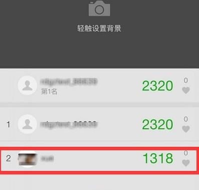 如何查看自己或好友微信运动步数?微信查看自己或好友步数的方法截图