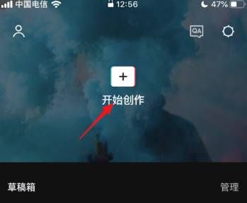 剪映二倍速怎么做?剪映开启二倍速方法教程截图