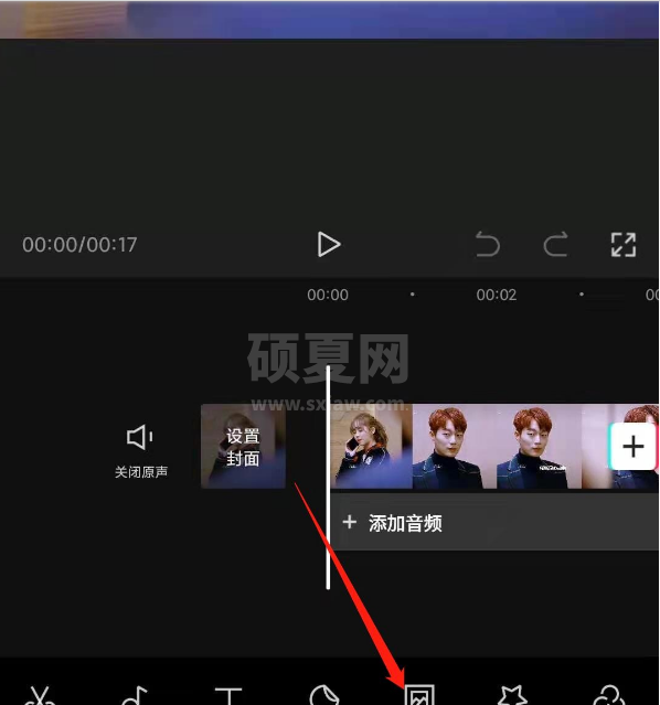 剪映怎样给人脸设置马赛克 剪映给人脸设置马赛克的教程截图