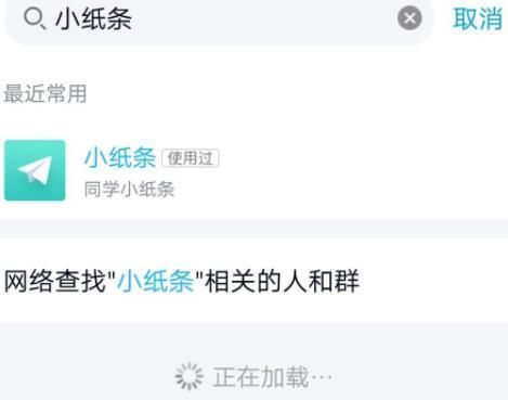 QQ小程序关闭小红点消息提醒的操作流程截图