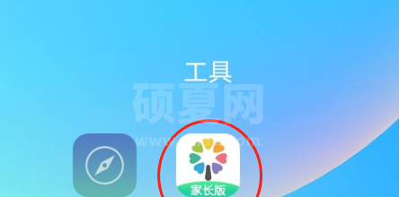 智慧树app怎样绑定微信账号 智慧树app关联社交账号步骤截图