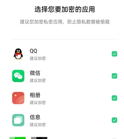 oppok7x怎么隐藏app图标 oppok7x隐藏桌面应用操作步骤截图