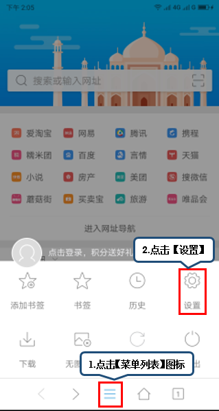 联想s5关闭装机必备提示的操作流程截图